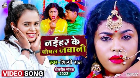 bhojpuri gana song|Bhojpuri Hits 2022